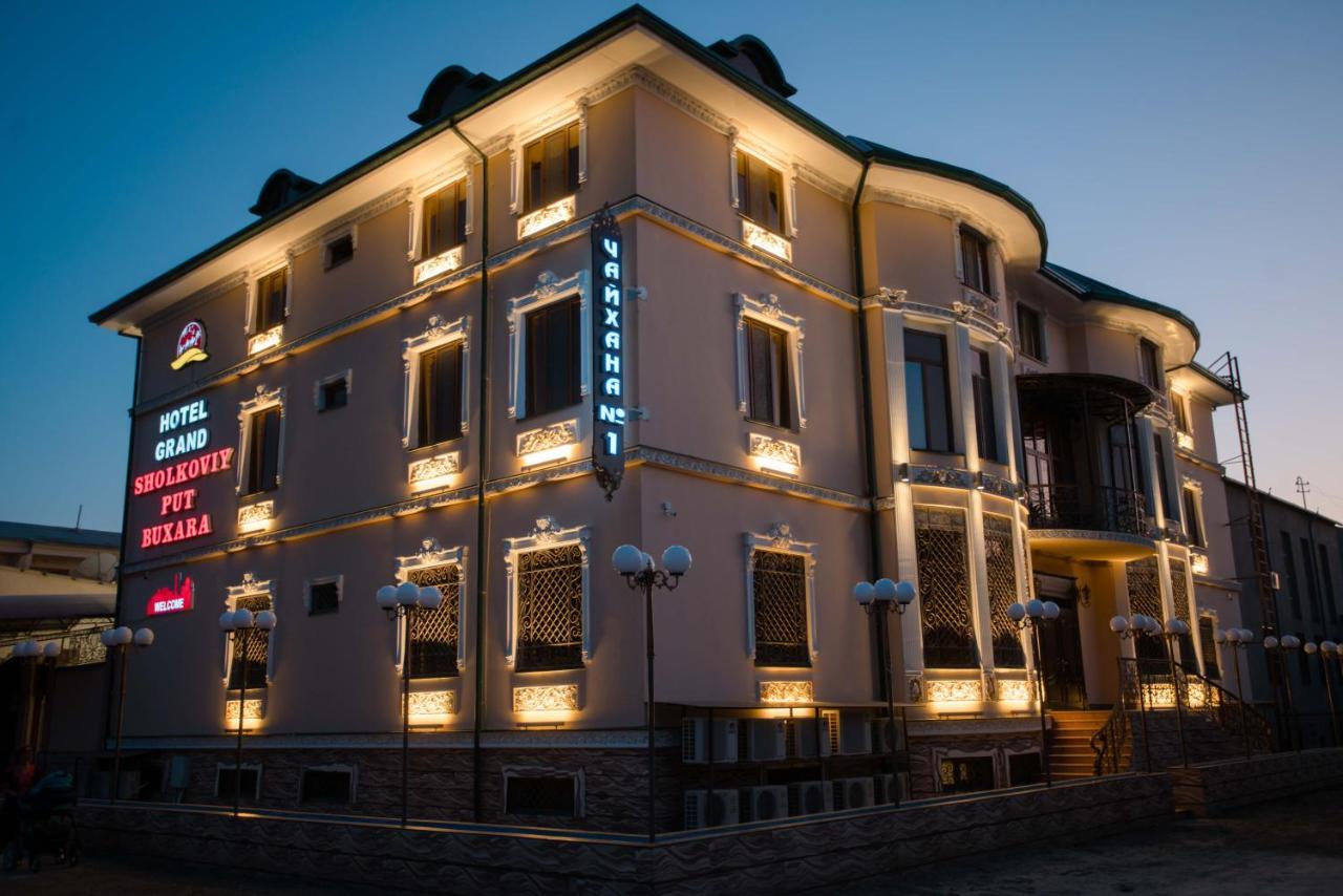 Caravan Castle Boutique Hotel ブハラ エクステリア 写真